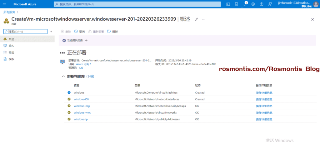 使用虚拟信用卡VISA外币卡白嫖Azure两台一年云服务器以及200美元使用额度