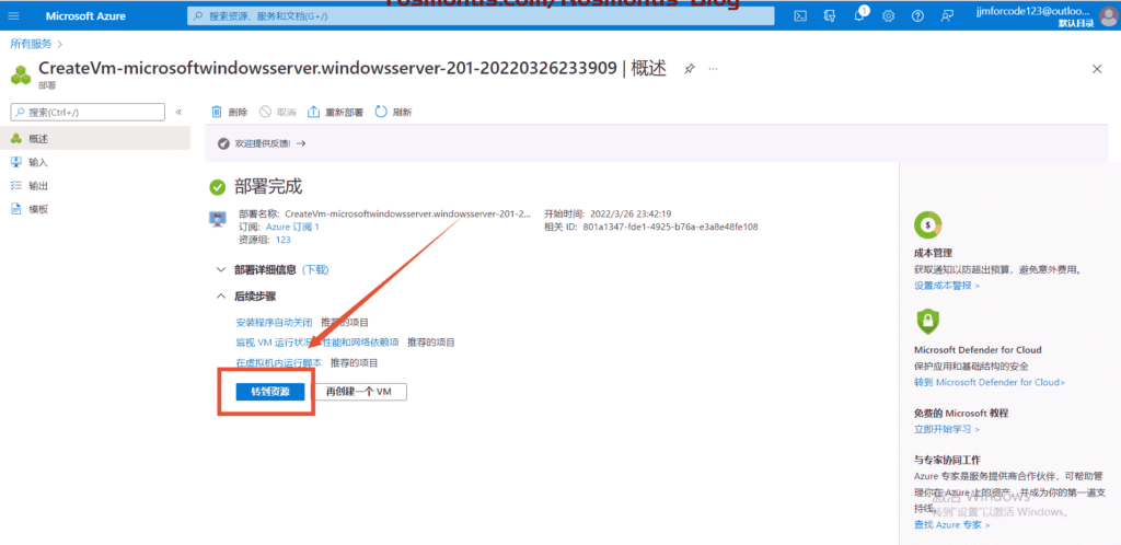 使用虚拟信用卡VISA外币卡白嫖Azure两台一年云服务器以及200美元使用额度