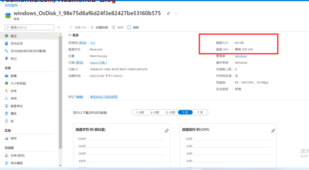 使用虚拟信用卡VISA外币卡白嫖Azure两台一年云服务器以及200美元使用额度