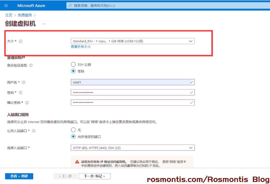 使用虚拟信用卡VISA外币卡白嫖Azure两台一年云服务器以及200美元使用额度
