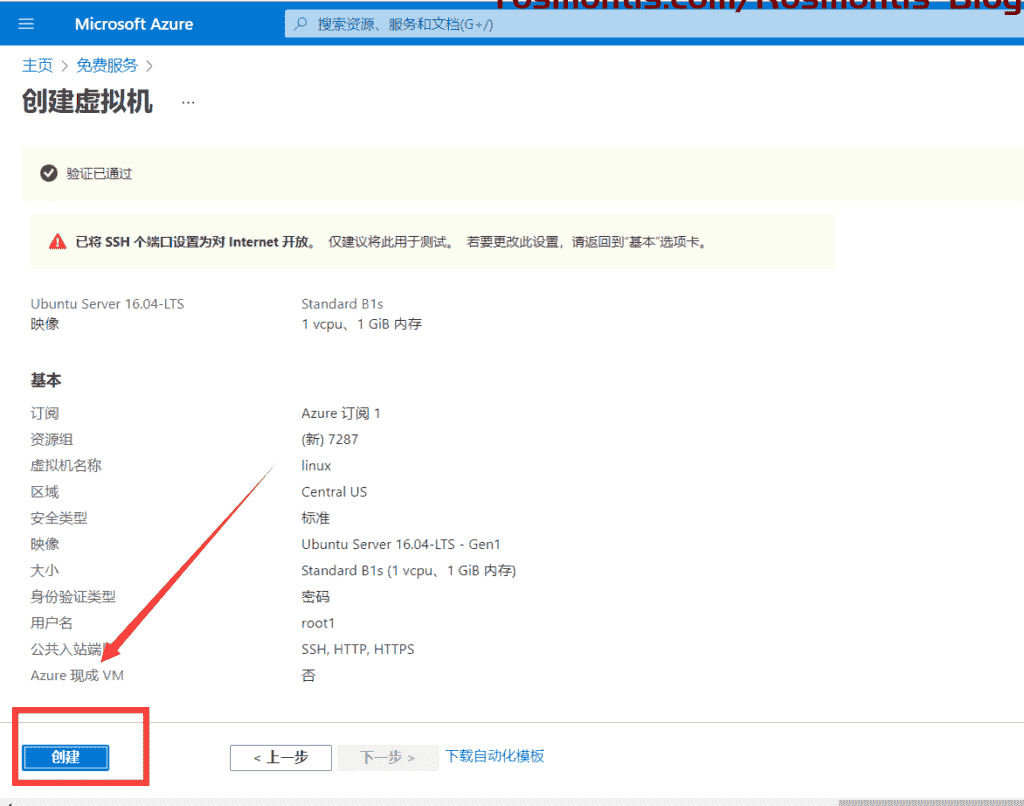 使用虚拟信用卡VISA外币卡白嫖Azure两台一年云服务器以及200美元使用额度