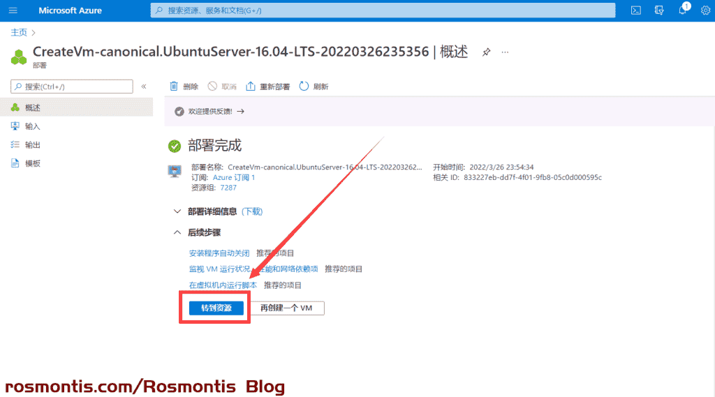 使用虚拟信用卡VISA外币卡白嫖Azure两台一年云服务器以及200美元使用额度