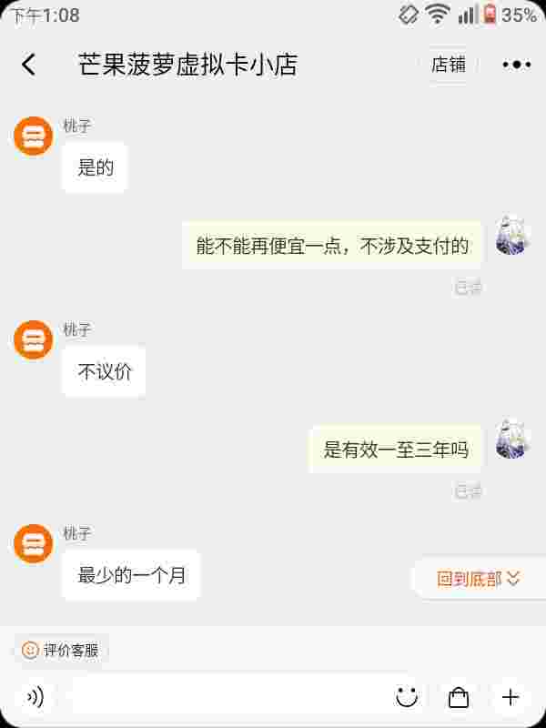 使用虚拟信用卡VISA外币卡白嫖AWS一年免费云服务器