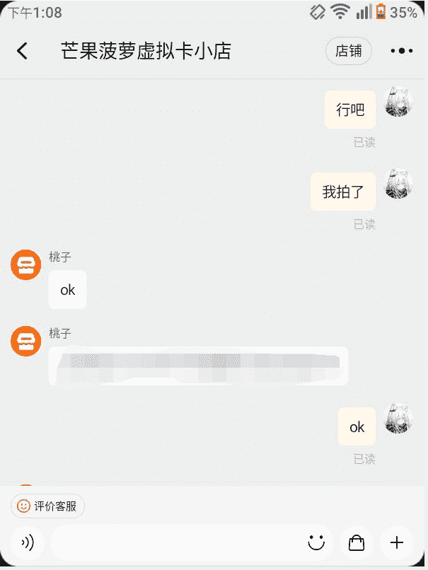 使用虚拟信用卡VISA外币卡白嫖AWS一年免费云服务器