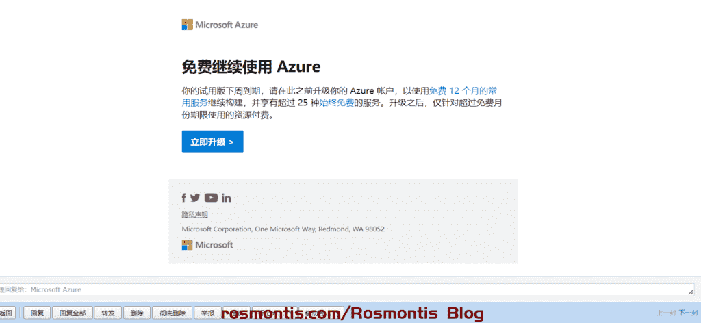 使用虚拟信用卡VISA外币卡白嫖Azure两台一年云服务器以及200美元使用额度