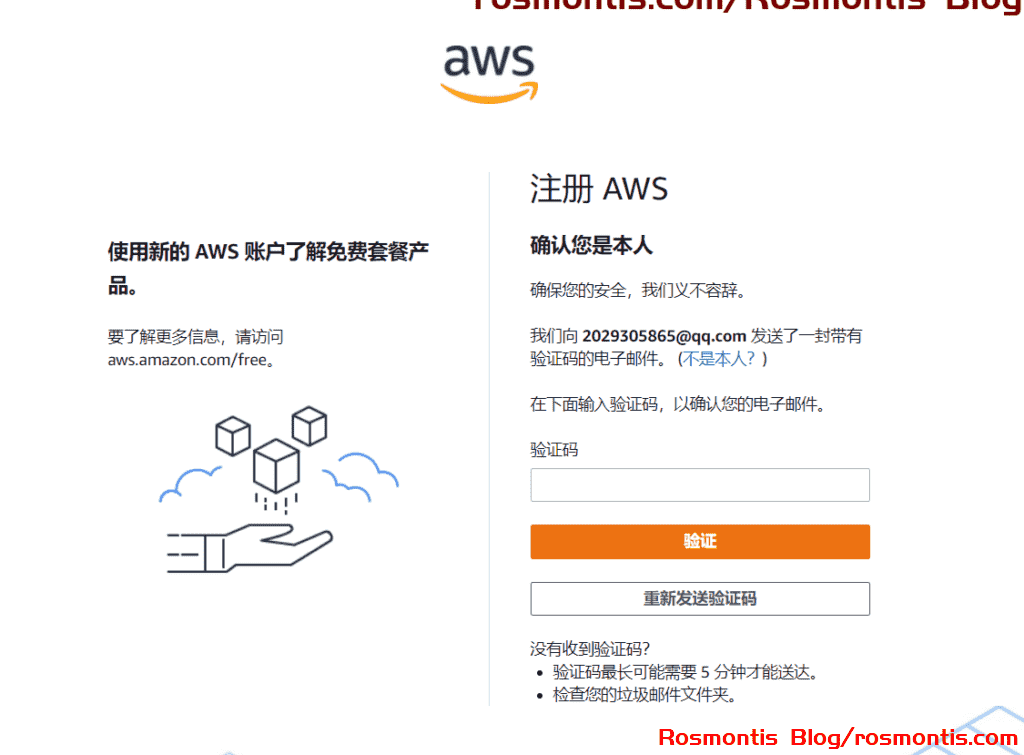 使用虚拟信用卡VISA外币卡白嫖AWS一年免费云服务器