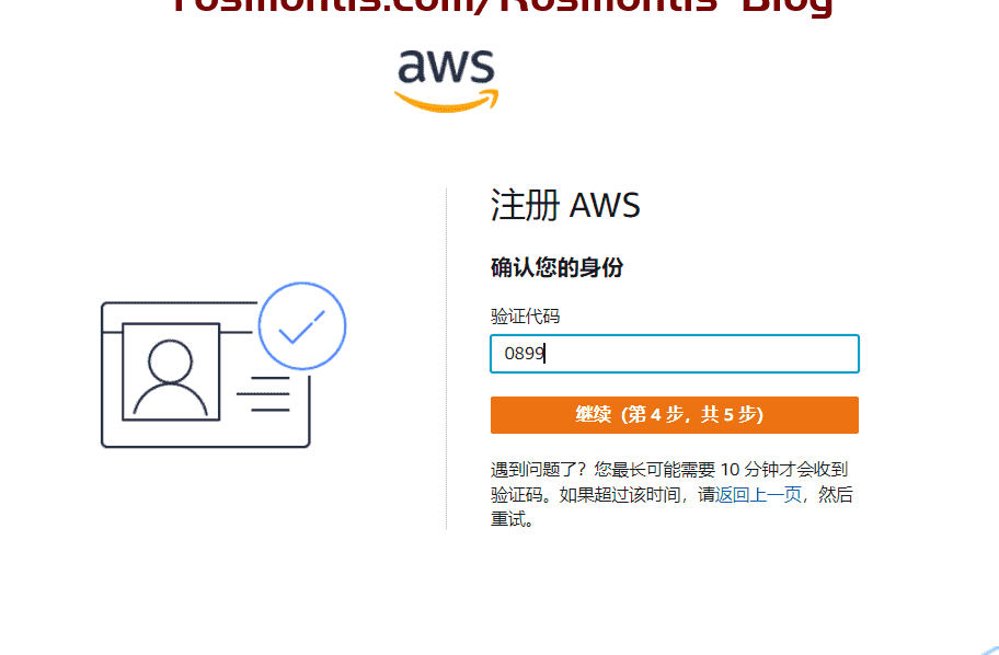 使用虚拟信用卡VISA外币卡白嫖AWS一年免费云服务器