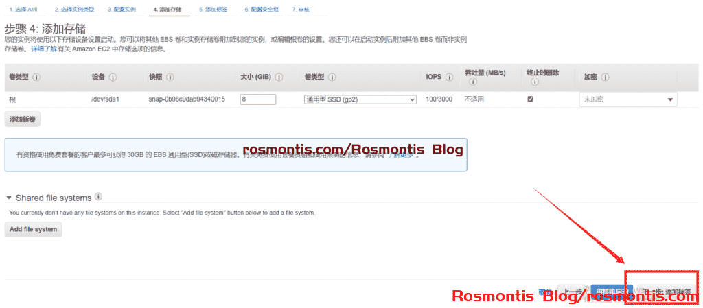 使用虚拟信用卡VISA外币卡白嫖AWS一年免费云服务器