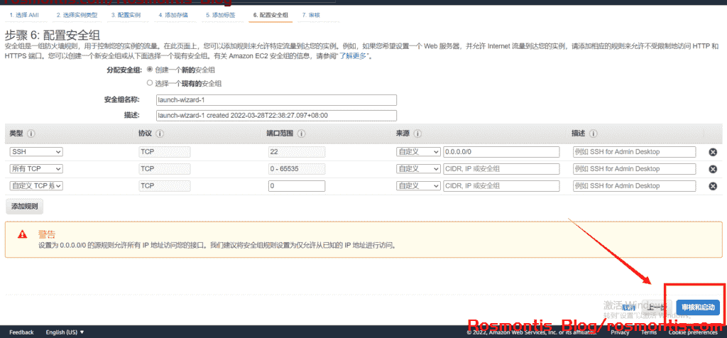 使用虚拟信用卡VISA外币卡白嫖AWS一年免费云服务器