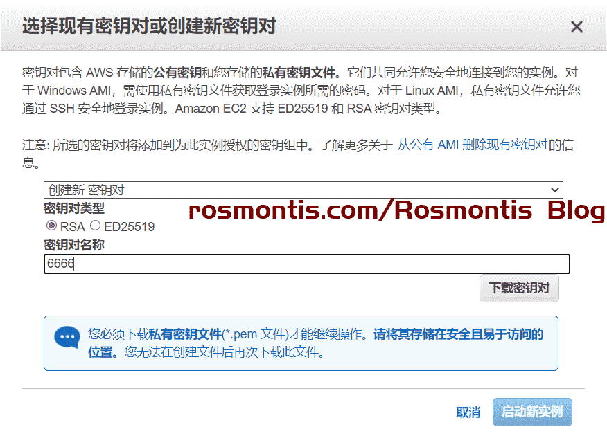 使用虚拟信用卡VISA外币卡白嫖AWS一年免费云服务器