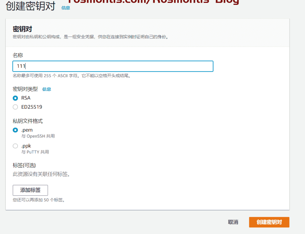 AWS云服务器不小心忘记密钥对如何重置