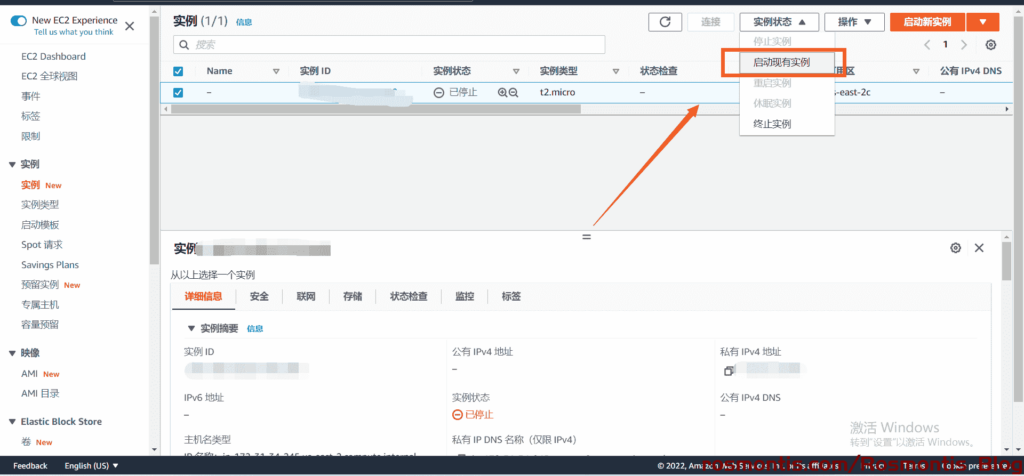 AWS云服务器不小心忘记密钥对如何重置