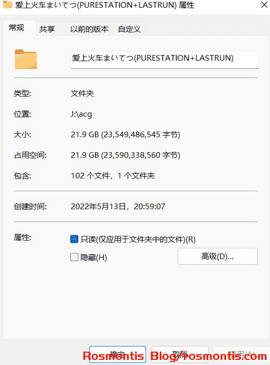 【2022.05更新】【Lose】爱上火车まいてつ(PURESTATION+LASTRUN) + 最新补丁合集 (13.0 GB+7.9GB=21.9GB)