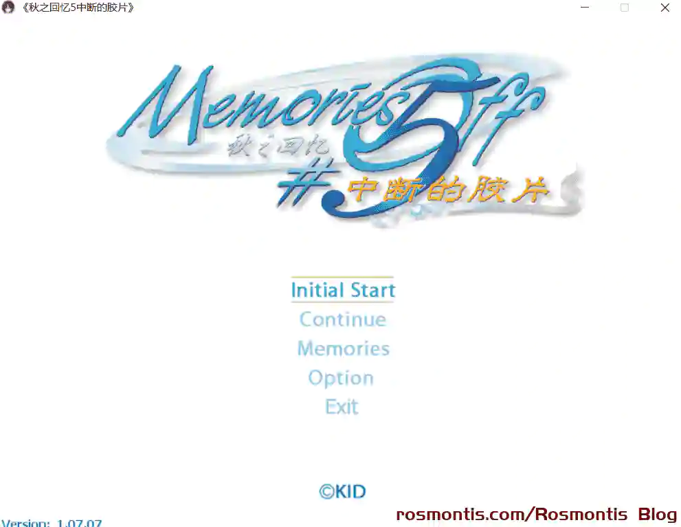 【2022.6更新最全】秋之回忆全系列合集  Memories Off  メモリーズオフ  1~9作含番外与后传  完整汉化（共41.7GB）