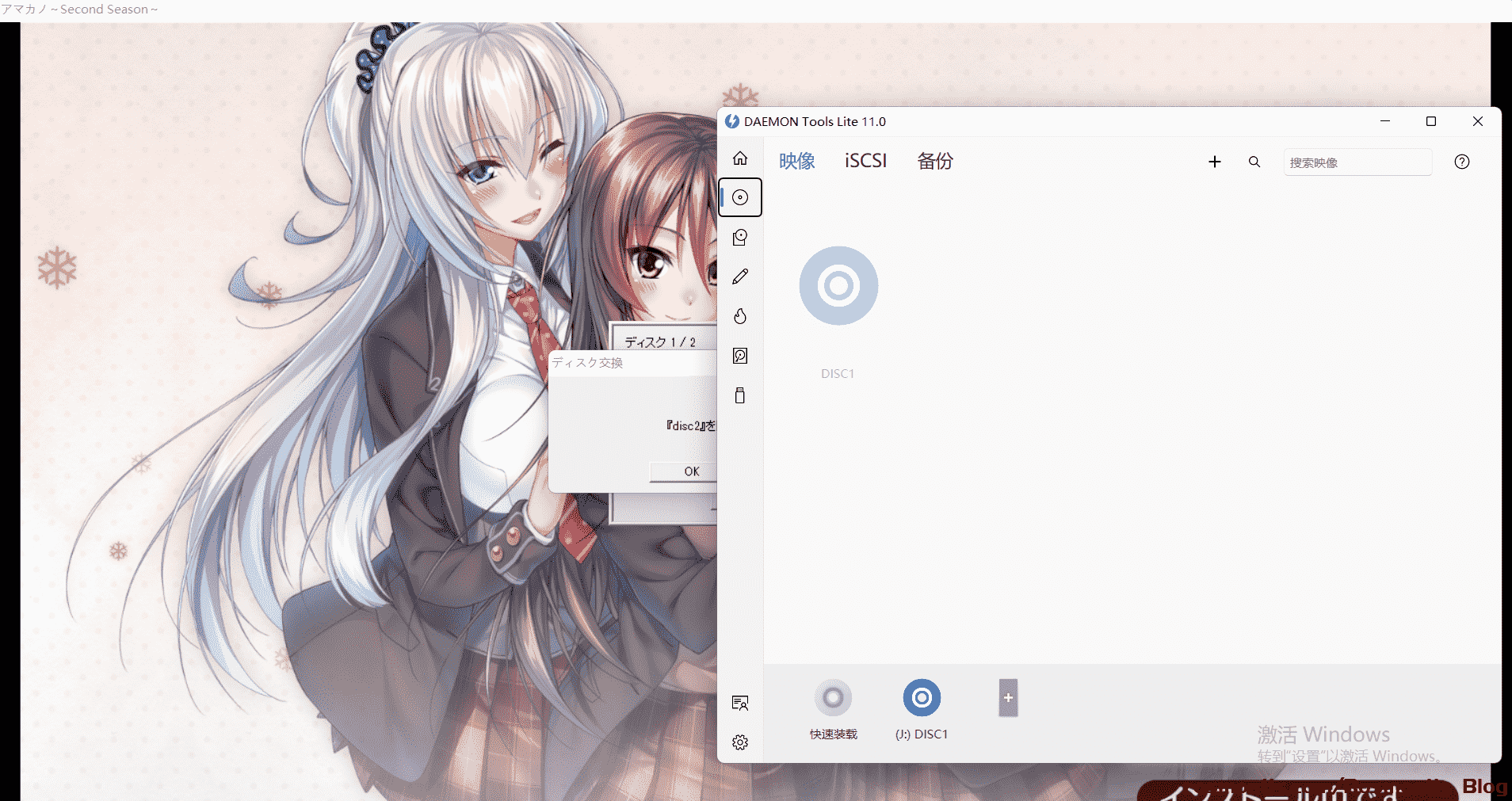 海豹社 Onedrive 甜蜜女友 Secondseason アマカノ Secondseason アマカノ Secondseason 日文生肉 全cg存档 官方修正补丁 官方语音特典 共9 2gb Rosmontis 迷迭香的博客