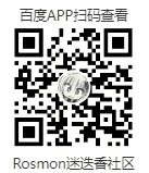 【PSP日文】绯色的欠片3 苍黑之楔 蒼黒の楔 緋色の欠片 明日への扉 (620MB)