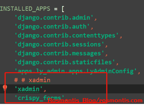 Django-admin + xadmin后台二次开发