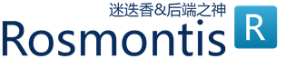 Rosmontis&迷迭香的博客